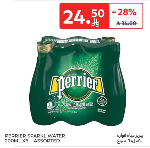 available at كارفور in مملكة العربية السعودية, السعودية, سعودية - المدينة المنورة