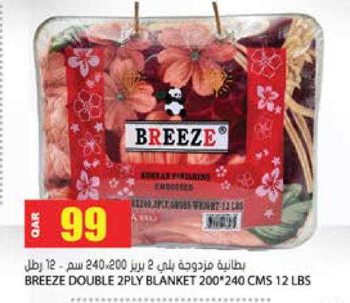 available at جراند هايبرماركت in قطر - الدوحة