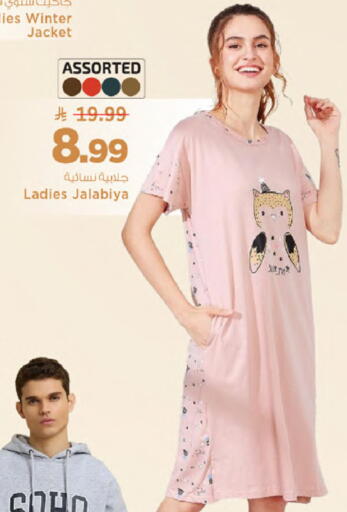 available at مارك & سيف in مملكة العربية السعودية, السعودية, سعودية - الخبر‎