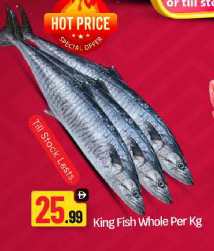 available at بيج مارت in الإمارات العربية المتحدة , الامارات - أبو ظبي