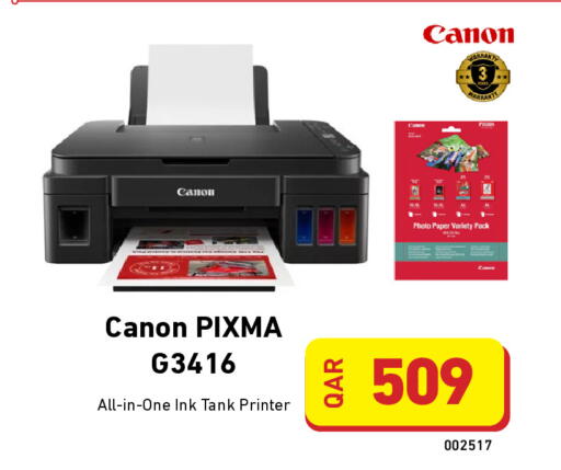 available at Digital Zone Trading in Qatar - Umm Salal