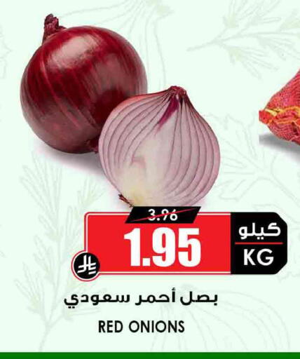 available at Prime Supermarket in KSA, Saudi Arabia, Saudi - Yanbu