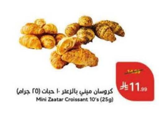 available at Hyper Panda in KSA, Saudi Arabia, Saudi - Khafji