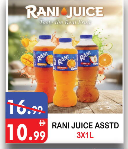 Orange Apple available at يونايتد هيبر ماركت in الإمارات العربية المتحدة , الامارات - دبي