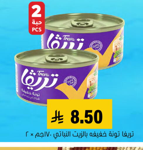 available at العامر للتسوق in مملكة العربية السعودية, السعودية, سعودية - الأحساء‎