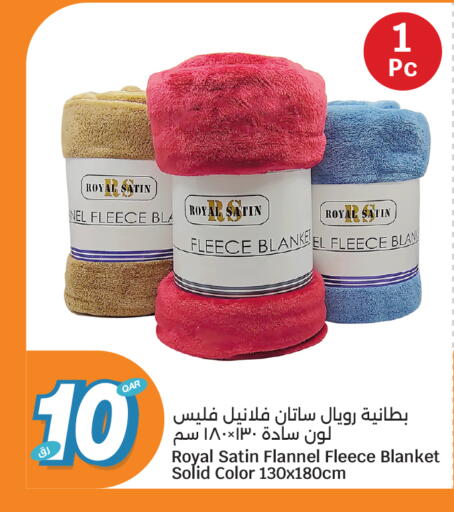 available at City Hypermarket in Qatar - Al Rayyan