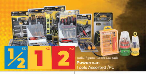 available at لولو هايبر ماركت in الكويت - مدينة الكويت