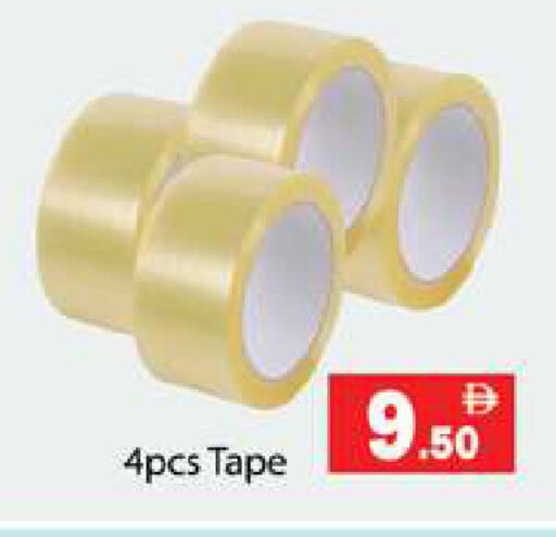 available at جلف هايبرماركت ذ.م.م in الإمارات العربية المتحدة , الامارات - رَأْس ٱلْخَيْمَة