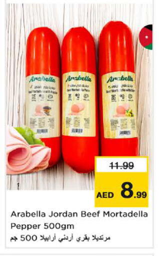 Pepper available at Nesto Hypermarket in UAE - Dubai