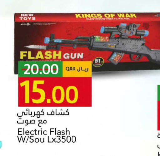 available at Gulf Food Center in Qatar - Al Shamal