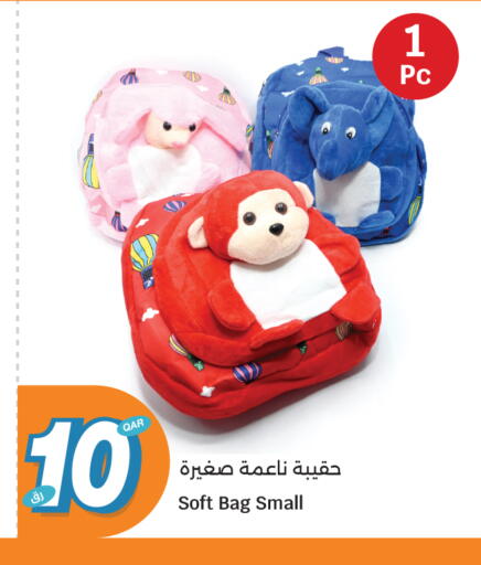 available at سيتي هايبرماركت in قطر - الشحانية