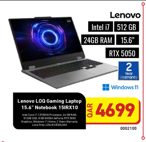 available at Digital Zone Trading in Qatar - Umm Salal