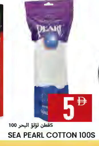 available at Rawabi Market Ajman in UAE - Sharjah / Ajman