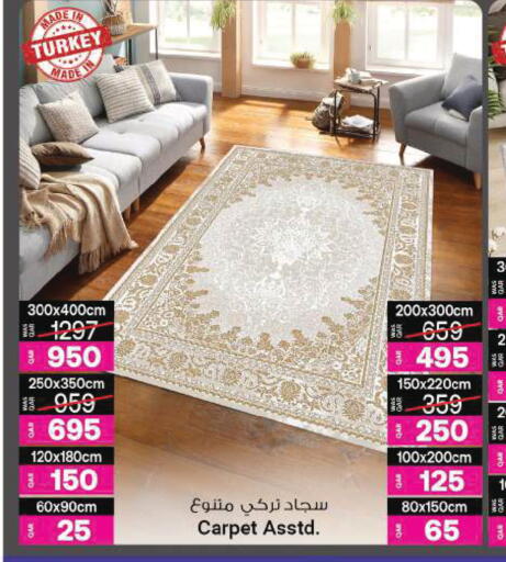 available at Ansar Gallery in Qatar - Al Shamal