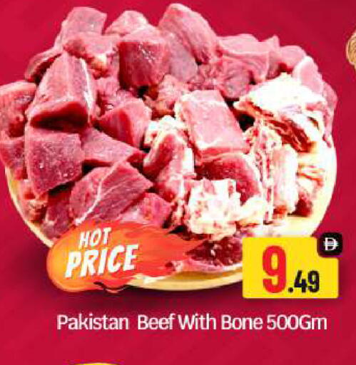 available at بيج مارت in الإمارات العربية المتحدة , الامارات - أبو ظبي