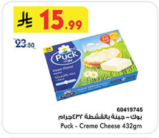 available at بن داود in مملكة العربية السعودية, السعودية, سعودية - خميس مشيط