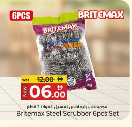 available at كنز هايبرماركت in الإمارات العربية المتحدة , الامارات - الشارقة / عجمان