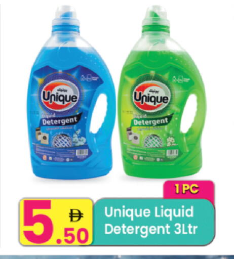 available at مركز كل يوم in الإمارات العربية المتحدة , الامارات - الشارقة / عجمان