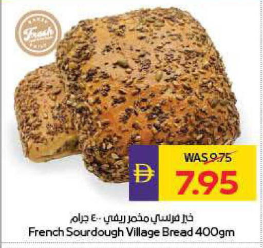 available at أدكووب in الإمارات العربية المتحدة , الامارات - أبو ظبي