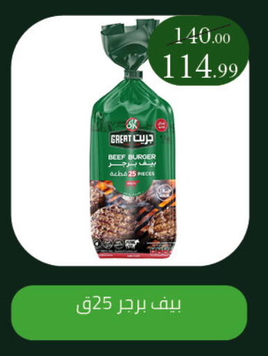 available at Grandy Hypermarket in Egypt - Cairo