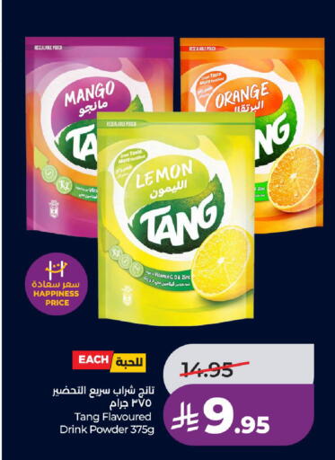 Mango Orange Lemon available at لولو هايبرماركت in مملكة العربية السعودية, السعودية, سعودية - ينبع
