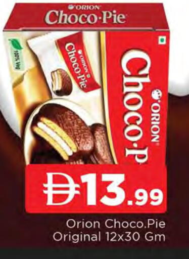 available at المدينة in الإمارات العربية المتحدة , الامارات - الشارقة / عجمان