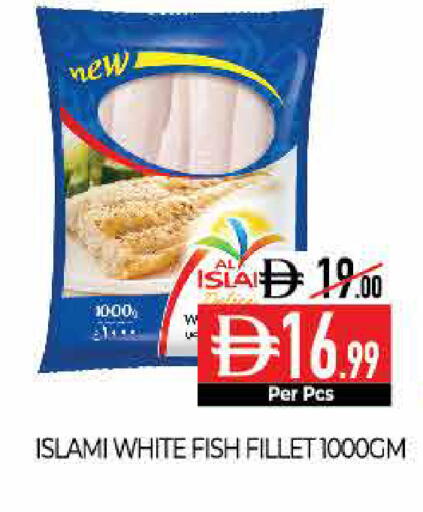 available at ديلايس سوبرماركت in الإمارات العربية المتحدة , الامارات - أبو ظبي