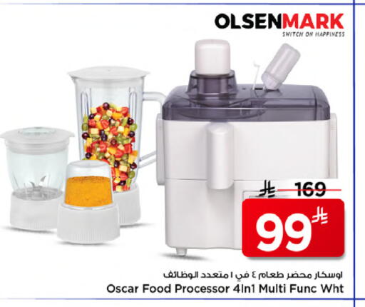 available at Mark & Save in KSA, Saudi Arabia, Saudi - Riyadh