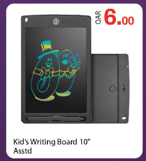 available at G MAX Hypermarket in Qatar - Doha