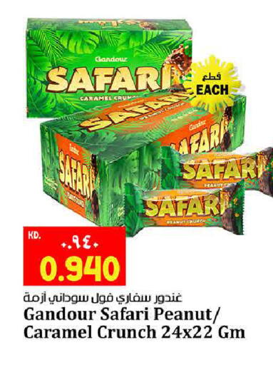 available at Kabayan Hypermarket in Kuwait - Jahra Governorate