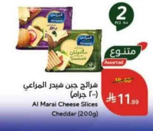 available at هايبر بنده in مملكة العربية السعودية, السعودية, سعودية - القطيف‎
