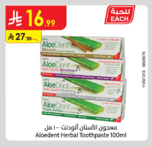 available at Danube in KSA, Saudi Arabia, Saudi - Jubail