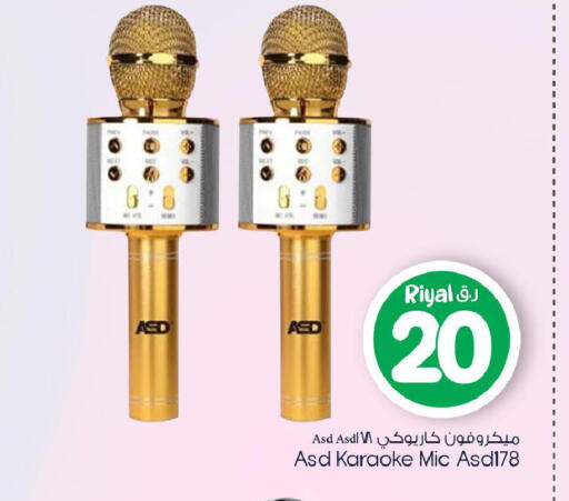 available at مارك & سيف in قطر - الريان