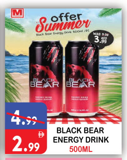 available at يونايتد هيبر ماركت in الإمارات العربية المتحدة , الامارات - دبي