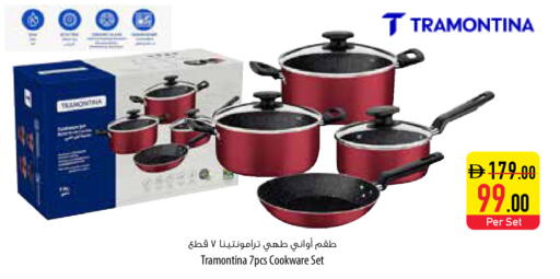 available at السفير ماركت in الإمارات العربية المتحدة , الامارات - ٱلْفُجَيْرَة‎