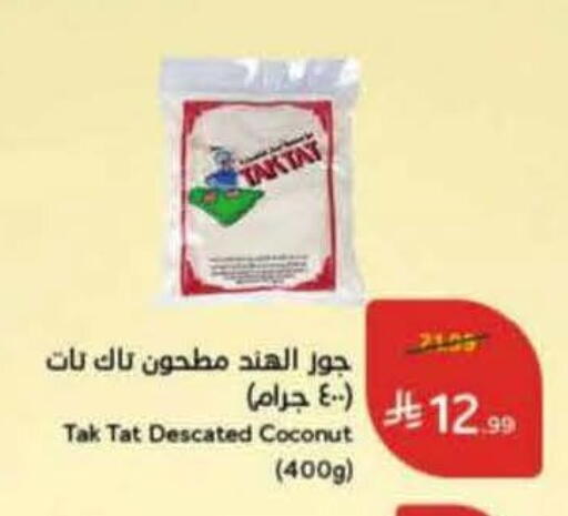 Coconut available at هايبر بنده in مملكة العربية السعودية, السعودية, سعودية - جازان