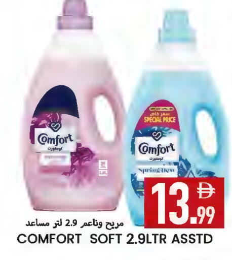 available at  روابي ماركت عجمان in الإمارات العربية المتحدة , الامارات - الشارقة / عجمان