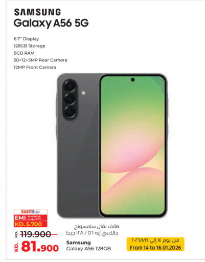 available at Lulu Hypermarket  in Kuwait - Ahmadi Governorate