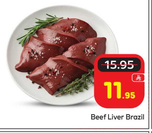 available at Makkah Hypermarket in KSA, Saudi Arabia, Saudi - Riyadh