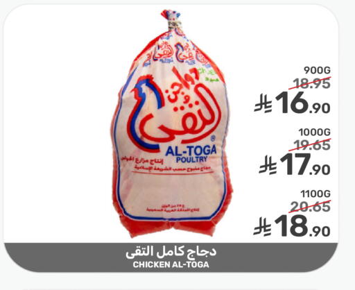 available at  مـزايــا in مملكة العربية السعودية, السعودية, سعودية - سيهات