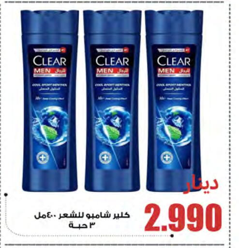 available at Meem Central Market Co in Kuwait - Kuwait City