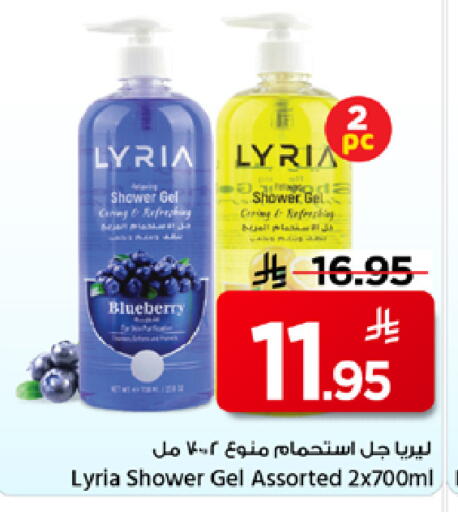 Blueberry BlueBerry available at Mark & Save in KSA, Saudi Arabia, Saudi - Riyadh