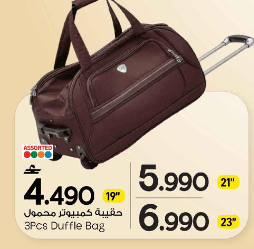 available at MARK & SAVE in Oman - Muscat