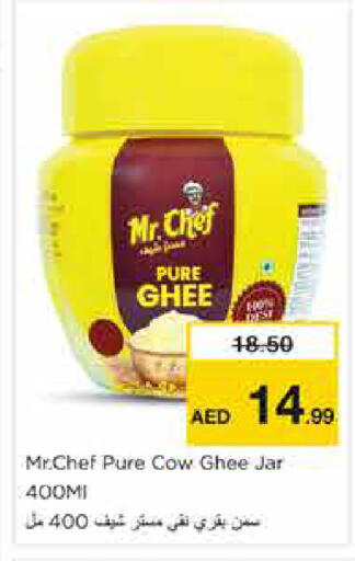 available at نستو هايبرماركت in الإمارات العربية المتحدة , الامارات - الشارقة / عجمان