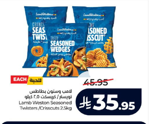 available at لولو هايبرماركت in مملكة العربية السعودية, السعودية, سعودية - جدة