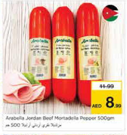 available at Nesto Hypermarket in UAE - Sharjah / Ajman