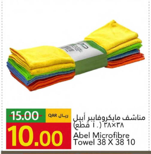 available at جلف فود سنتر in قطر - الخور