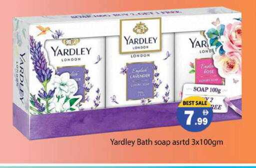 available at Gulf Hypermarket LLC in UAE - Ras al Khaimah