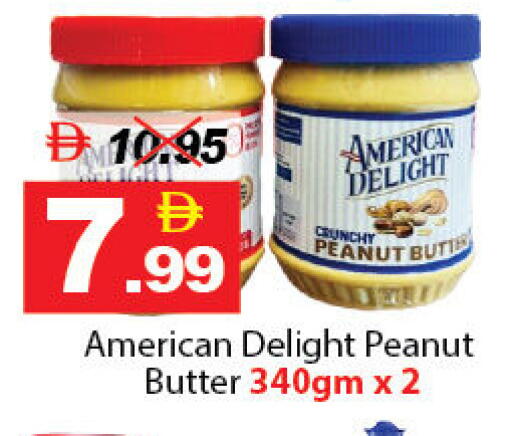 available at ديزرت فريش ماركت in الإمارات العربية المتحدة , الامارات - أبو ظبي