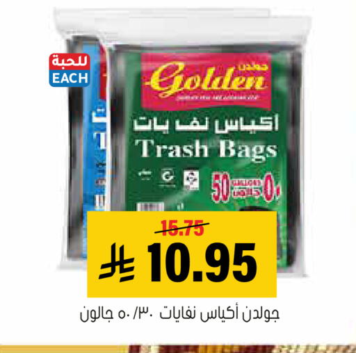available at العامر للتسوق in مملكة العربية السعودية, السعودية, سعودية - الأحساء‎